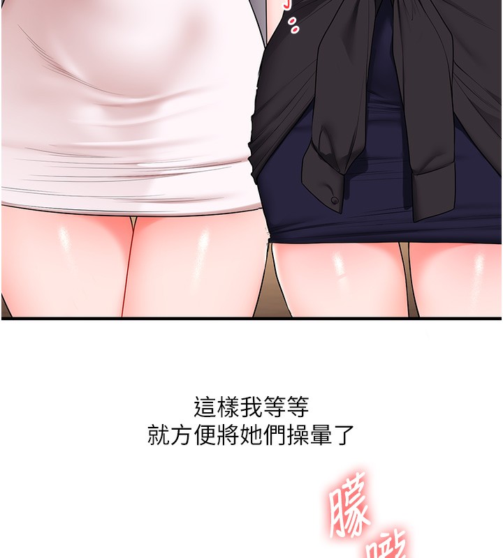 39P - 玩转学姊