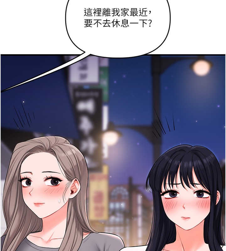 41P - 玩转学姊