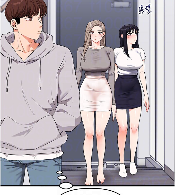47P - 玩转学姊