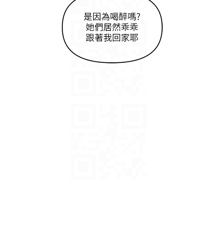48P - 玩转学姊