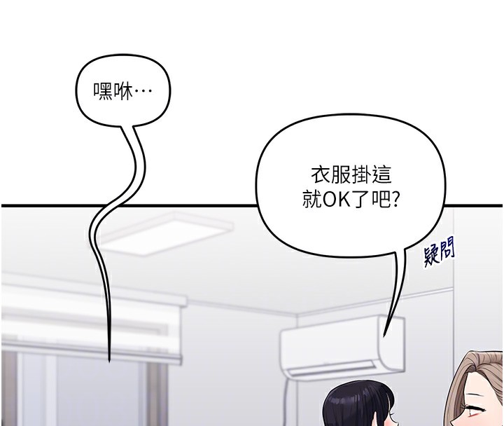 49P - 玩转学姊