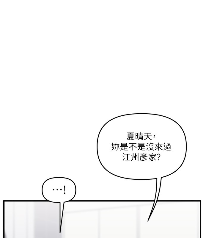 51P - 玩转学姊