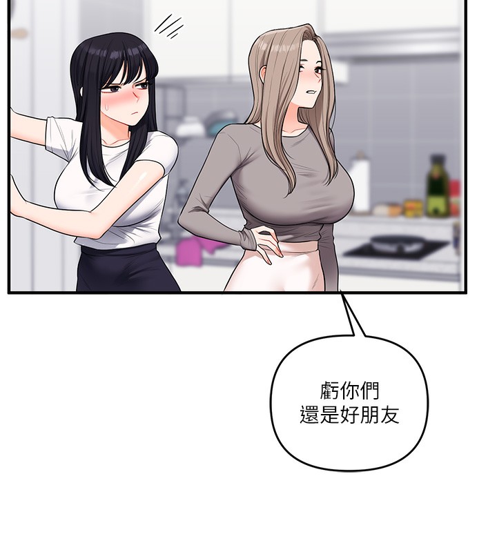52P - 玩转学姊