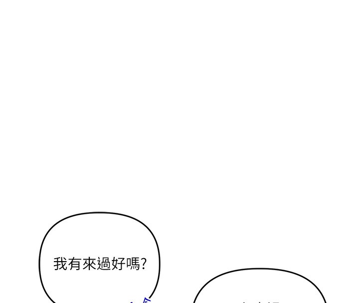 53P - 玩转学姊