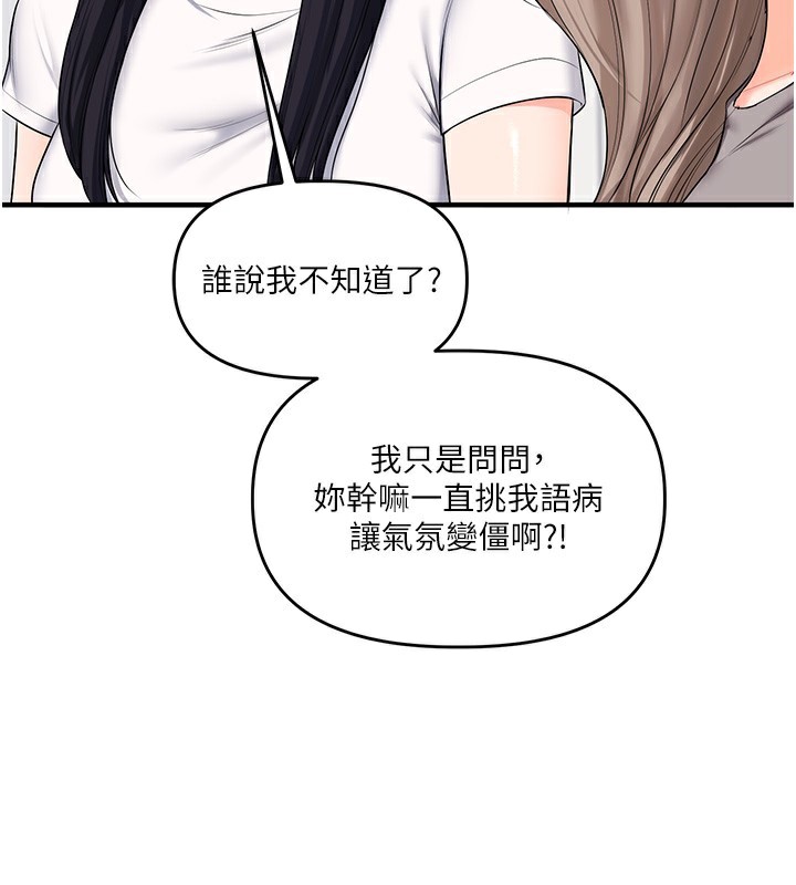 55P - 玩转学姊