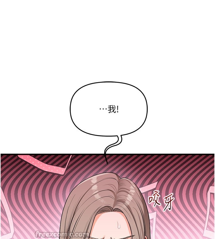 56P - 玩转学姊