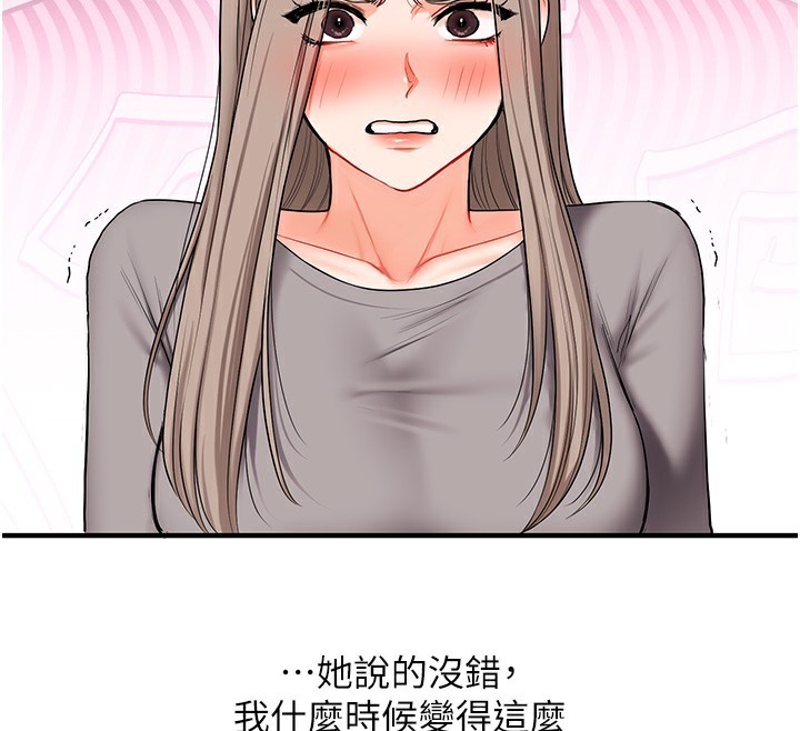 57P - 玩转学姊