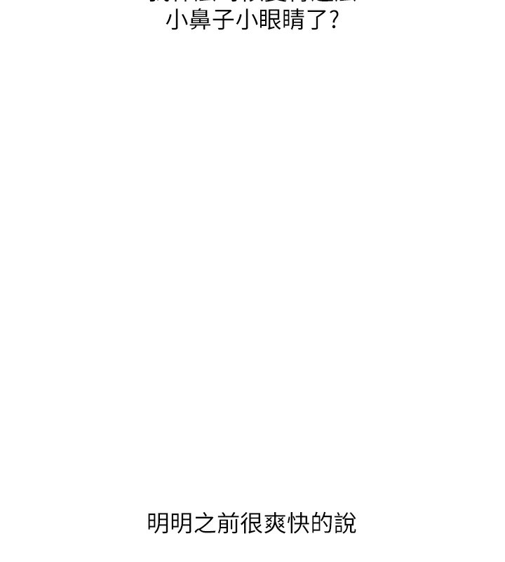 58P - 玩转学姊