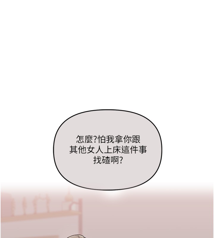 59P - 玩转学姊