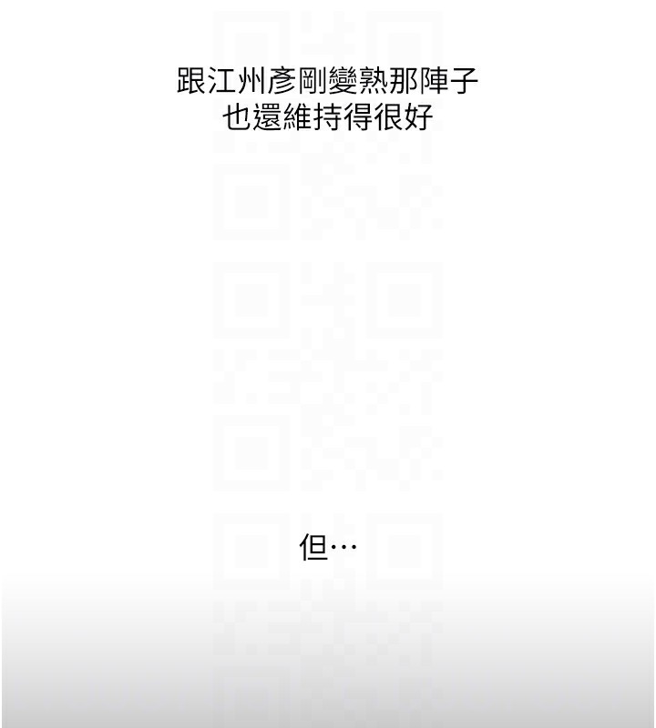 62P - 玩转学姊