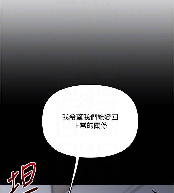 63P - 玩转学姊