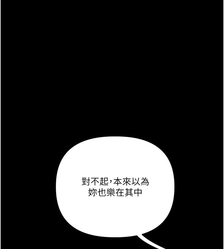 66P - 玩转学姊
