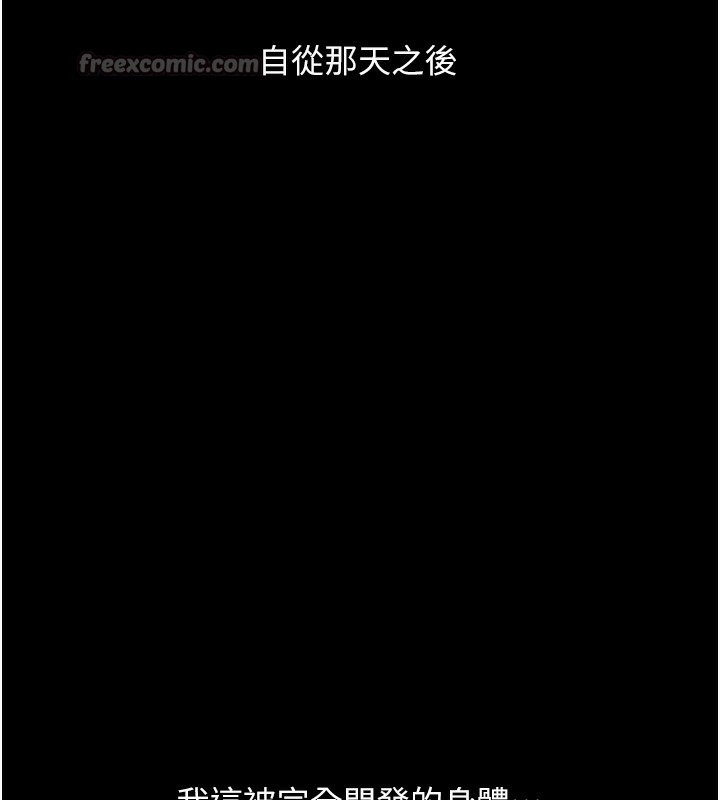 70P - 玩转学姊