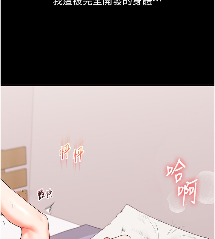 71P - 玩转学姊