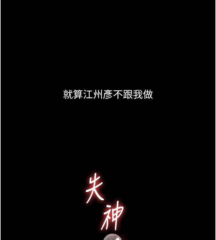 74P - 玩转学姊