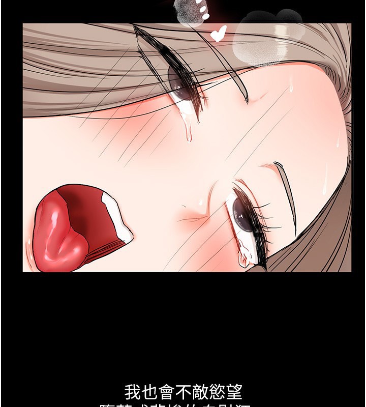 75P - 玩转学姊