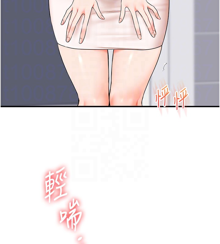 79P - 玩转学姊