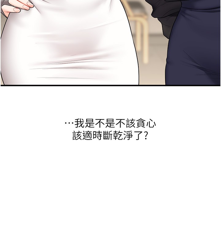 7P - 玩转学姊