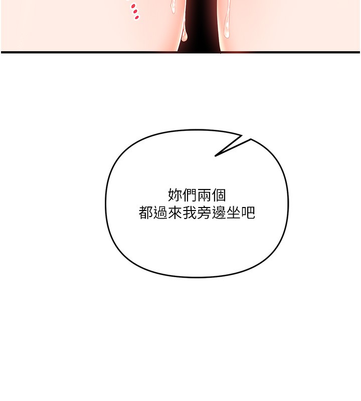 81P - 玩转学姊
