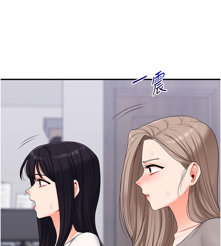 82P - 玩转学姊