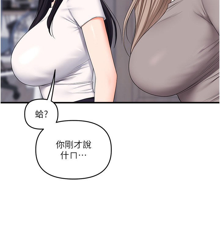 83P - 玩转学姊