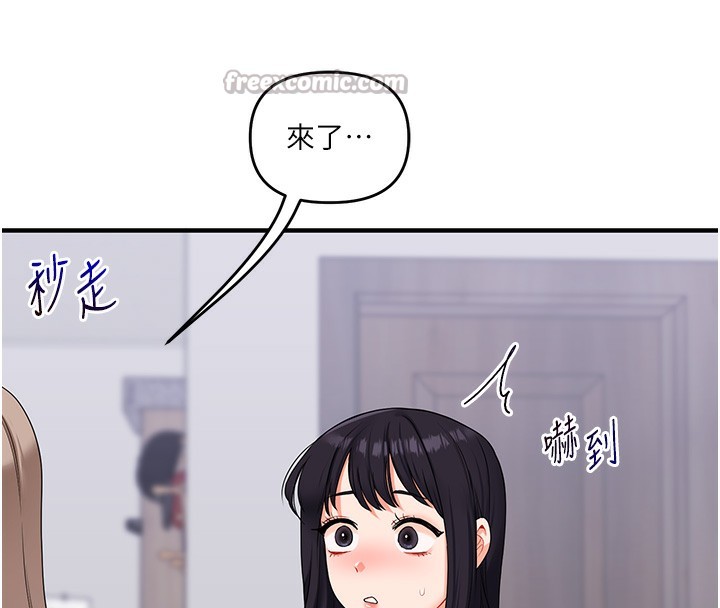 84P - 玩转学姊