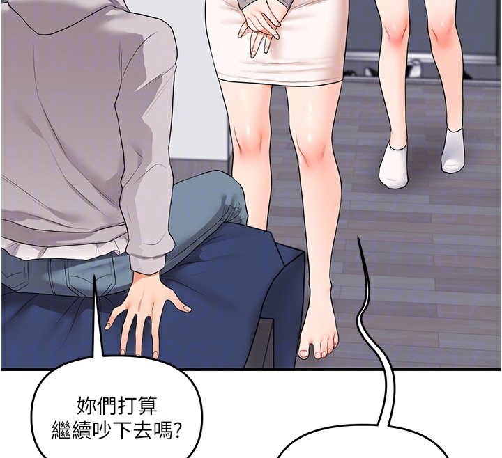 88P - 玩转学姊