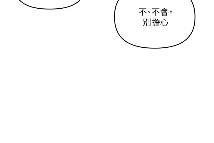89P - 玩转学姊