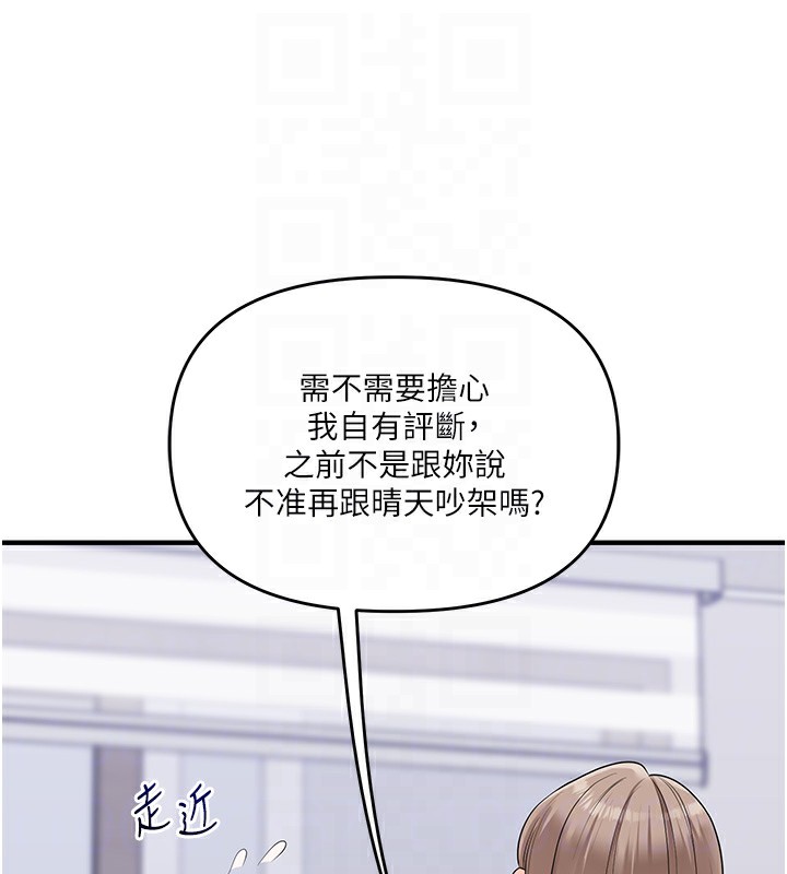 90P - 玩转学姊