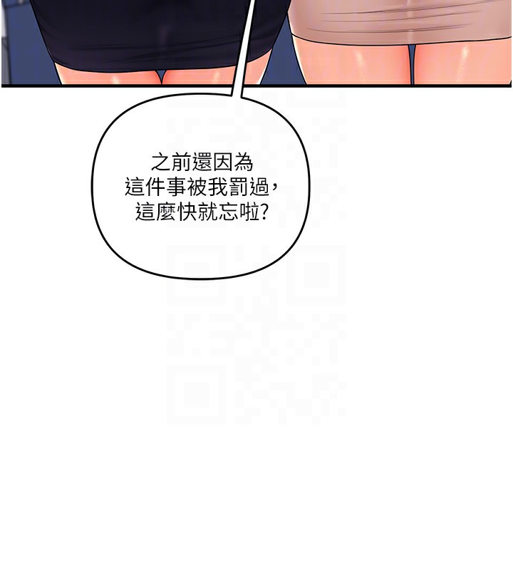 92P - 玩转学姊