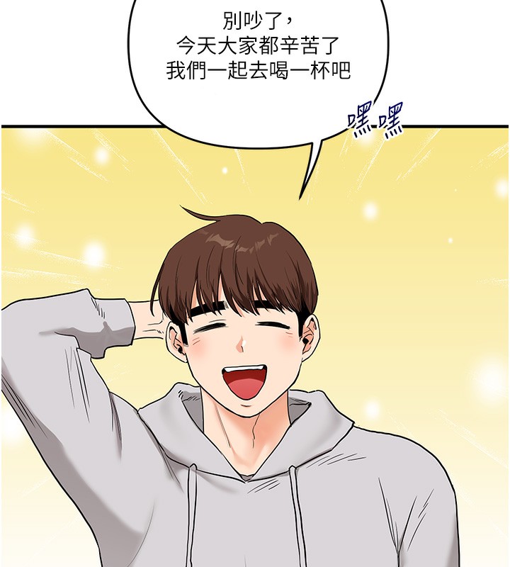 9P - 玩转学姊