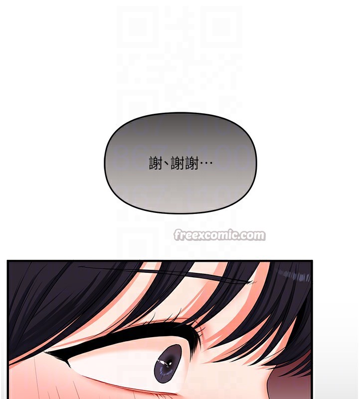 98P - 玩转学姊