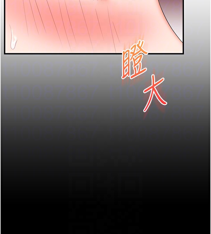 99P - 玩转学姊