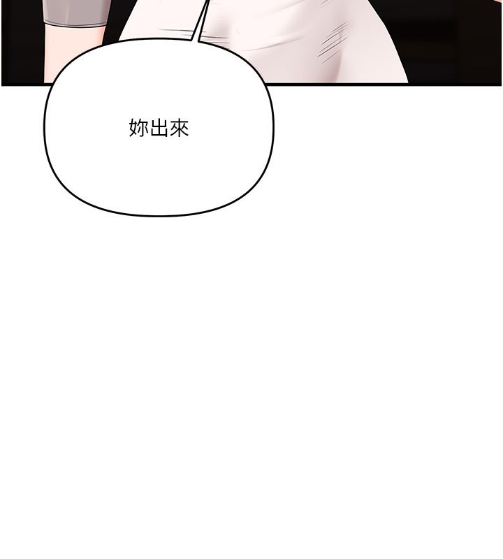 100P - 玩转学姊