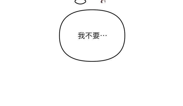 107P - 玩转学姊