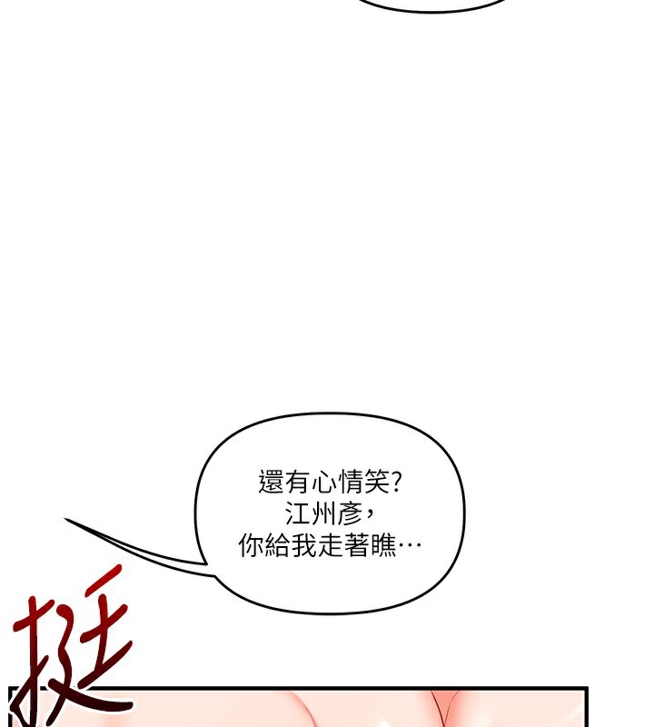 114P - 玩转学姊