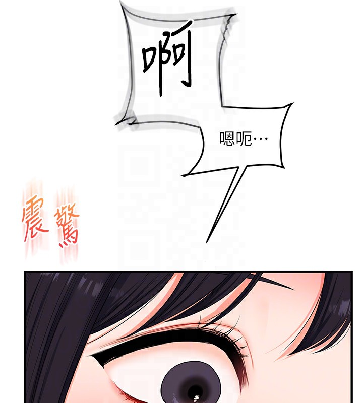 116P - 玩转学姊