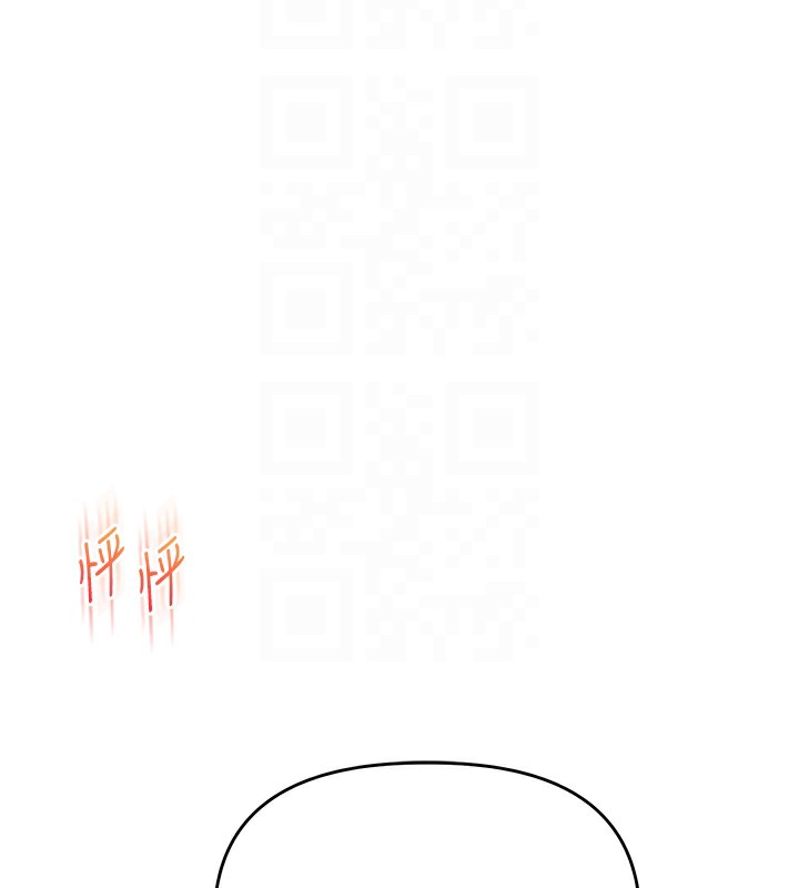 118P - 玩转学姊