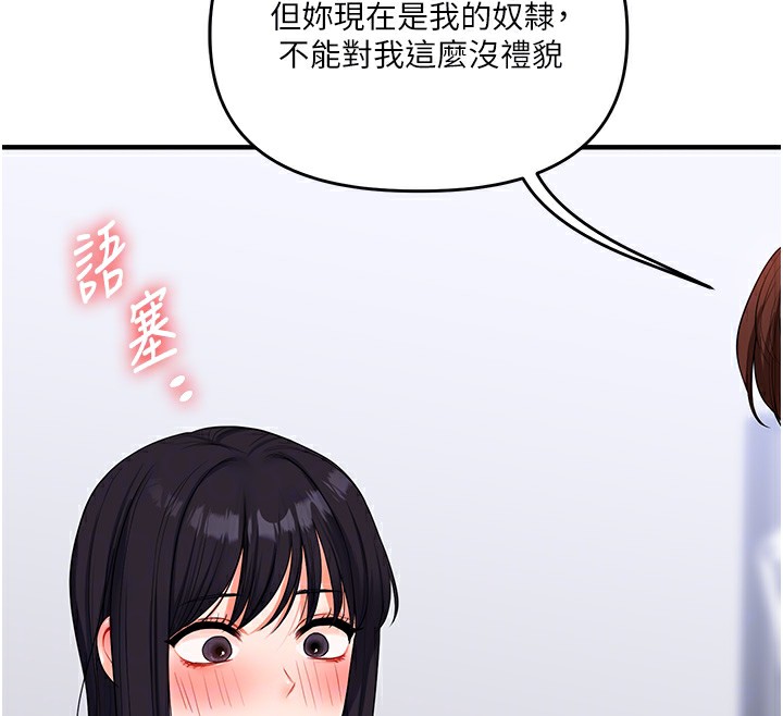 119P - 玩转学姊