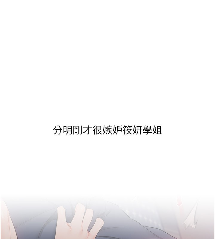 122P - 玩转学姊