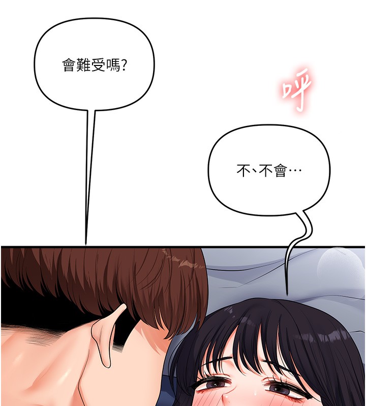 130P - 玩转学姊