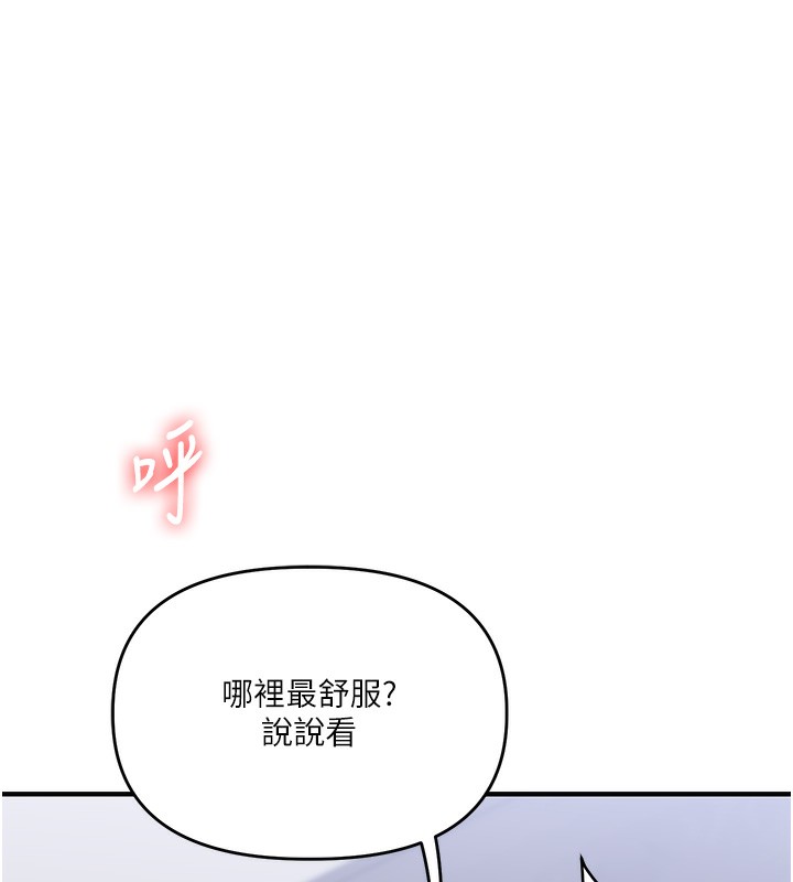 132P - 玩转学姊