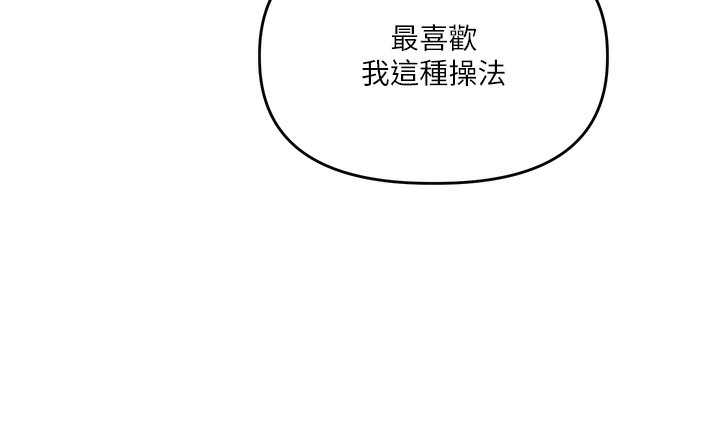 135P - 玩转学姊
