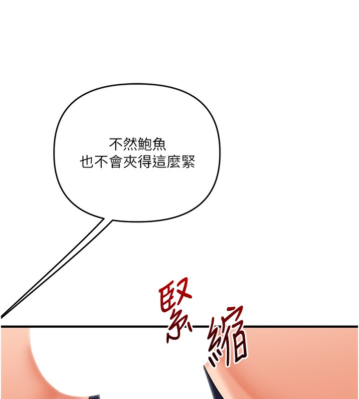 136P - 玩转学姊
