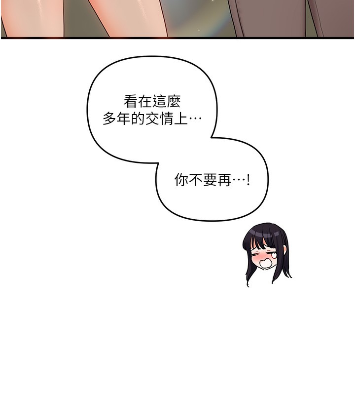 141P - 玩转学姊