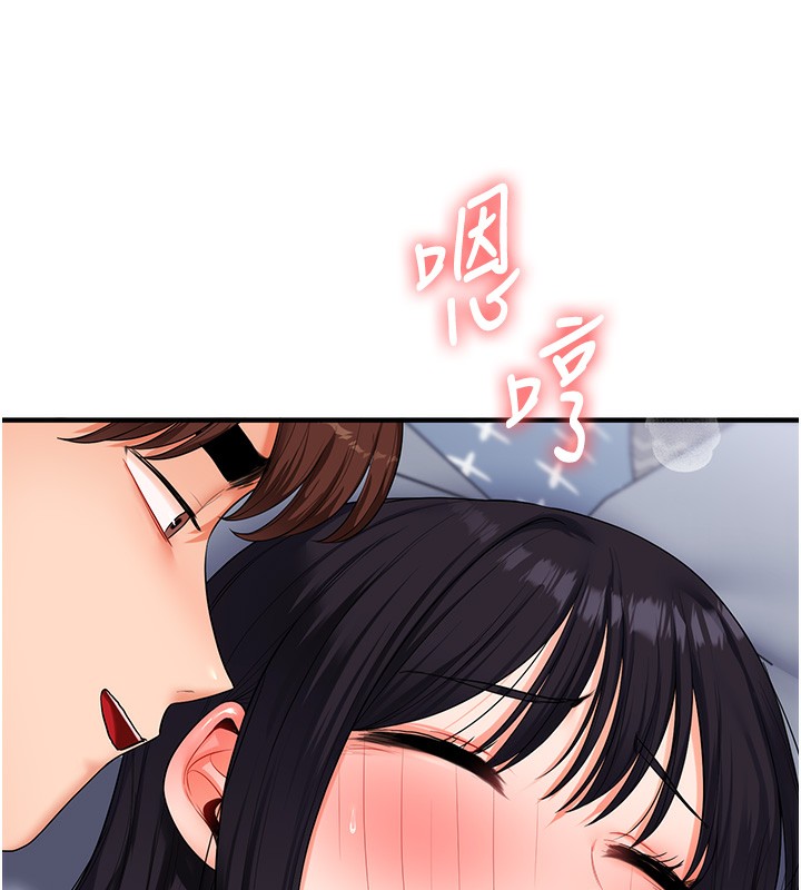 142P - 玩转学姊