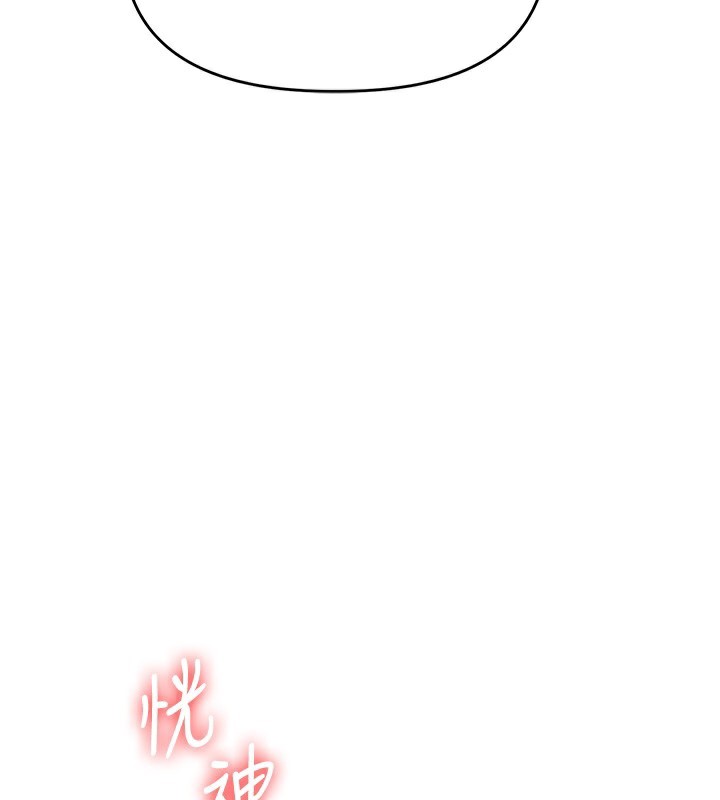 144P - 玩转学姊