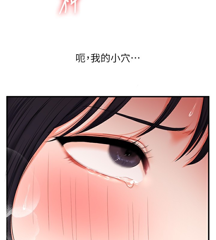 145P - 玩转学姊