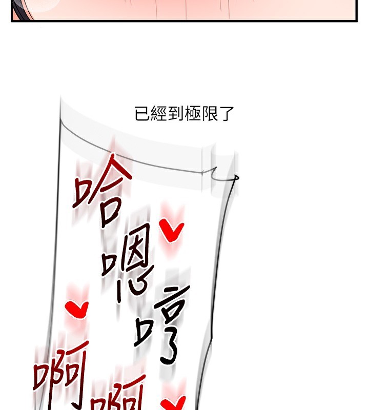 146P - 玩转学姊