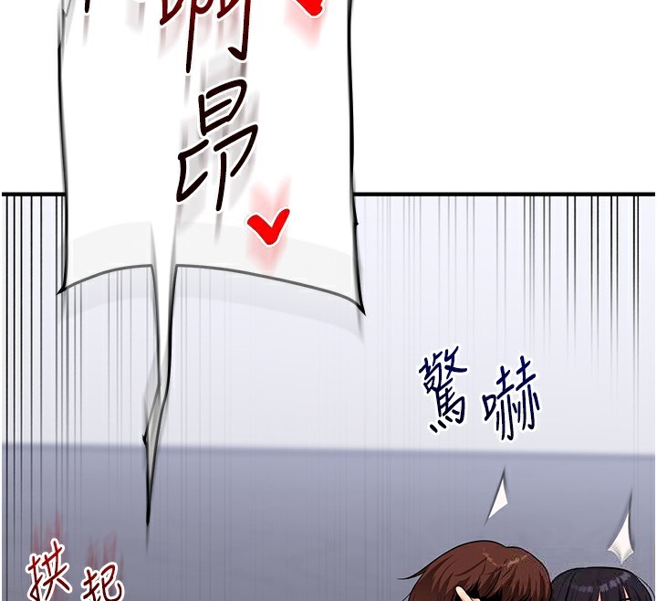 147P - 玩转学姊